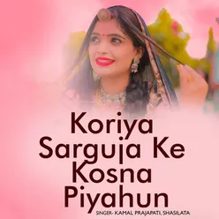 Koriya Sarguja Ke Kosna Piyahun